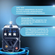 STAHLWERK Заваръчен апарат MIG/MAG 155 ST