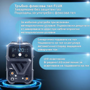 STAHLWERK Aпарат за заваряване със сърцевина Mini FLUX 120 ST