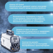 STAHLWERK Комбиниран цифров заваръчен апарат 2-в-1 DC TIG 200 Pulse ST Digital