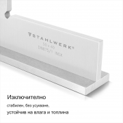 STAHLWERK Комплект ъглови ограничители от 4 части DIN 875/1