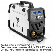 STAHLWERK Заваръчен апарат 5в1 MIG/MAG 200 Pulse Pro