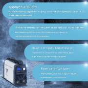 STAHLWERK Заваръчен апарат ARC 200 MD