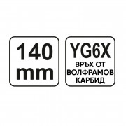 Чертилка YATO, 140 mm