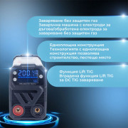 STAHLWERK Дигитален заваръчен апарат ARC 200 MD