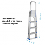 STAHLWERK Стълба SL-4 ST, 120 кг товароносимост