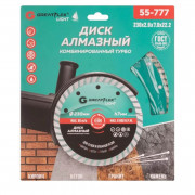 Диамантен диск Комбиниран Турбо Greatflex Light