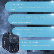 Цифров апарат за плазмено рязане STAHLWERK CUT 80 P Digital