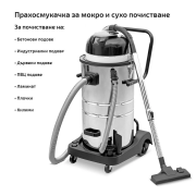 STAHLWERK Прахосмукачка VC-1400 ST