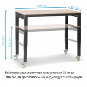 STAHLWERK Работна маса с колела 120 x 60 cm