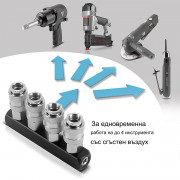 STAHLWERK 4-посочен разпределител на сгъстен въздух