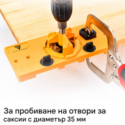 STAHLWERK Приспособление за пробиване на шарнирни панти с 35 mm свредло Forstner