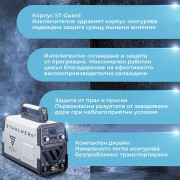 STAHLWERK Заваръчен апарат DC TIG 200 ST