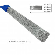 Заваръчна TIG тел ER5183 AlMg4.5Mn - 2.5 кг