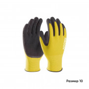 Предпазни ръкавици ARDON® PETRAX - с търговски етикет