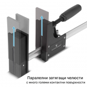 STAHLWERK Винтова скоба 95x300 mm