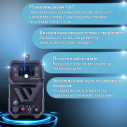 STAHLWERK Апарат за плазмено рязане CUT 50 P Digital
