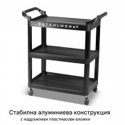 STAHLWERK Количка за инструменти TC-92 ST