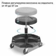 STAHLWERK Мобилна табуретка за работилница WRH-57 ST