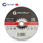 Диск за шлайфане на метал Greatflex Standard