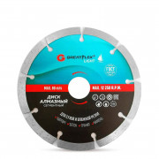 Диамантен сегментен режещ диск GreatFlex Light