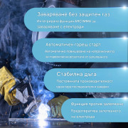 STAHLWERK Заваръчен цифров апарат FLUX 140 ST