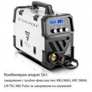 Заваръчен апарат STAHLWERK - MIG/MAG 200 Spot Puls Pro