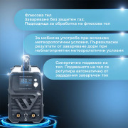 STAHLWERK Заваръчен апарат FLUX 160 ST Digital
