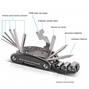 STAHLWERK Мултифункционален инструмент за ремонт на велосипеди 16 в 1