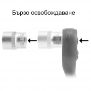 STAHLWERK Комплект реверсивни тресчотки от 3 части (3/8 | 1/4 | 1/2 инча)