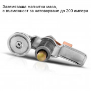 STAHLWERK Заземяваща магнитна маса EC-200 ST до 200 A