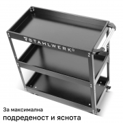 STAHLWERK Количка за инструменти ST-730