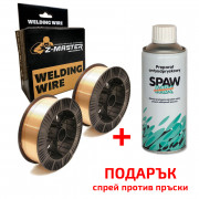 Заваръчна тел SG2 MIG ER70S-6 ”Z” - 1 кг / Ø 0.8 mm + Подарък Спрей против пръски SPAWMIX - 400 мл