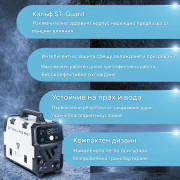 STAHLWERK Mini FLUX 120 ST Digital - Цифров заваръчен апарат за безгазово заваряване с функция ММА