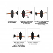 StrongHand Странична стяга XL, Ø 16 mm