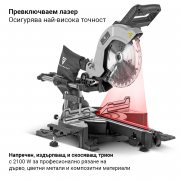 STAHLWERK Циркуляр за напречно рязане, теглене и скосяване CPM-254 ST