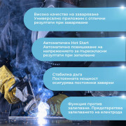 STAHLWERK Заваръчен апарат ARC 200 Puls Pro