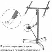 STAHLWERK повдигач за панели PH-465 ST