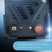 STAHLWERK Заваръчен апарат ARC 200 ST IGBT