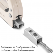 STAHLWERK Комплект ръчен телбод HTS-100 ST