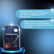 STAHLWERK Заваръчен апарат ARC 200 MD IGBT
