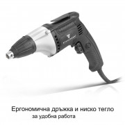 STAHLWERK Винтоверт за гипсокартон TBS-550 ST