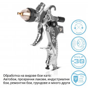 STAHLWERK HVLP Пистолет SG-250 ST