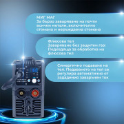 Стартов комплект STAHLWERK Заваръчен апарат 5в1 MIG/MAG 160 M