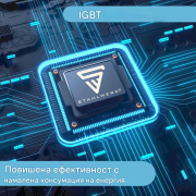 STAHLWERK Цифров заваръчен апарат MIG MAG 200 Spot Pulse Pro