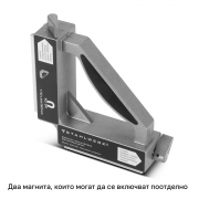 STAHLWERK Двоен превключваем заваръчен магнит