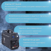 Апарат за плазмено рязане STAHLWERK CUT 50 P