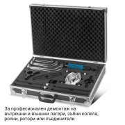 STAHLWERK Хидравличен универсален теглич