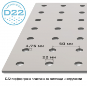 STAHLWERK Регулируема по височина заваръчна маса HWT-1100 ST