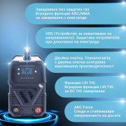 Заваръчен апарат STAHLWERK ARC 270 ST
