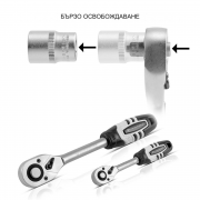 STAHLWERK Комплект тресчотки от 108 части